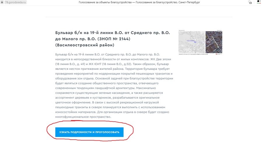 Комфортная среда 2.jpg